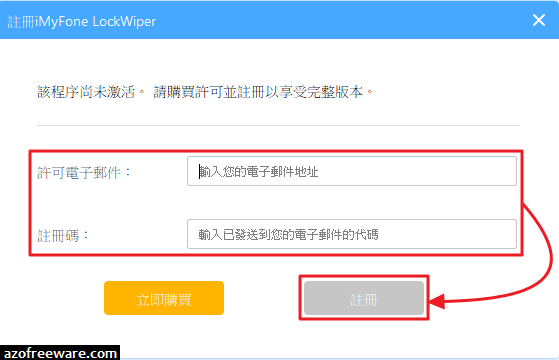 imyfone lockwiper torrent registration code free